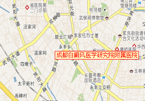 成都白癜风医学研究院附属医院